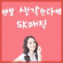 동양정수기 네이버블로그
