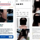 (주)삼진성형P