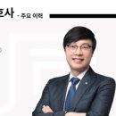 주식회사동주 이미지