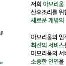 (주)미래산후조리원 이미지