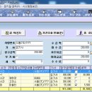 극동펌프카(우리건기) | 화물트럭관리프로그램[화물트럭배차관리프로그램/화물트럭운송관리프로그램]