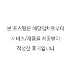 더맛있는족발보쌈 안양수촌마을점 이미지