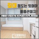 원영크레온 이미지