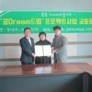 꿈: Dream 이미지