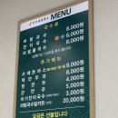 망향비빔국수 | 대구 북구 망향비빔국수 솔직 후기 매콤한 비빔물국수와 찐만두 내돈내산