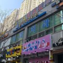 순천에스치과의원 이미지