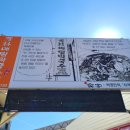 방림목장 이미지