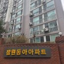 반포역 5번출구 앞 이미지