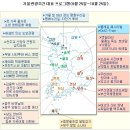 우리땅 숨은 곳곳 ‘금수강산 관광’ 닻 올랐다 이미지