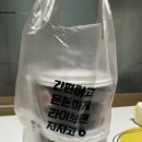지지고평택역점 이미지