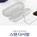 엔케이푸드 쇼핑하우