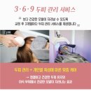 새로운헤어 이미지