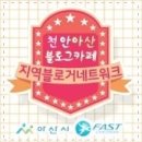 씨씨팜 이미지