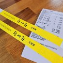 제주도 동쪽 여름 배낭여행 - 2일차 (2024년 7월 말 ~ 8월 초)