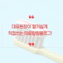 한양치과의원 | < 분당 미금역치과 > 치아가 깨졌어요. 치통이 심해요. 치아 파절, 균열의 무서움 ㅡ 임플란트 잘하는...