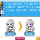 버닝헤어 이미지