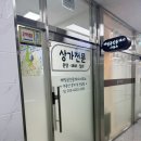 터공인중개사사무소 이미지