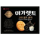 엄마손 | 마가렛트 갈릭 엄마손파이 빠다코코넛 과자 후기