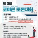 청소년 토론 이미지