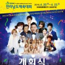 보성테니스장 이미지