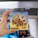 GS25 성북서경로점 네이버블로그