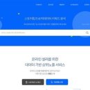 (주)레오솔루션 이미지