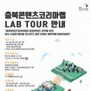 코리아서비스랩 이미지