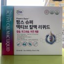 (주)뉴트로피아 이미지