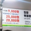 닭꾸바 이미지