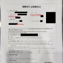 비자KR 행정사사무소 이미지