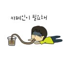 은구비 커피로스터즈 네이버블로그
