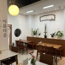 서신세탁소 이미지