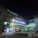 강원특별자치도속초의료원 이미지