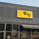 대주문구 이미지