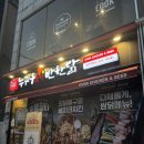 누구나홀딱반한닭 | [광주/학동]광주 학동 맛집 누구나홀딱반한닭 학동점 방문 솔직후기