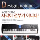 피아노렌탈타운 네이버블로그