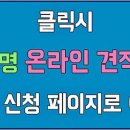 태영조명