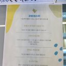 쨈스터 이미지