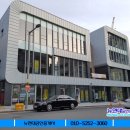 대원현대공인중개사사무소 이미지