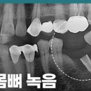 동면치과의원 이미지