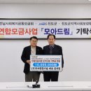 진도종합가구 이미지