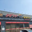 현풍동로 이미지