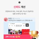 민영사(등3) | 우체국금융개발원 면접 ft. 상호토론면접 합격생 후기 포함