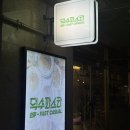 덕수프라자 | 시흥맛집 배곧맛집 덕수파스타 배곧점 재방문 솔직후기