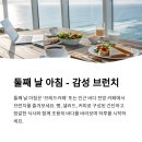 하얀노을민박 이미지