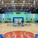 용인실내체육관 이미지