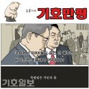 9월 23일 금요일 간추린 뉴스와 날씨 이미지