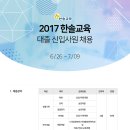 한솔정보기획 네이버블로그