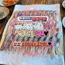 갈치조림 기똥차게 맛있는 집 푸른 파도 | 🐟 [제주 조천 맛집] 모슬포 안 가도 됨! 인생 고등어회 끝판왕 '미영이네 조천점' 내돈내산 솔직후기
