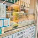 빵천동찹쌀꽈배기 네이버블로그
